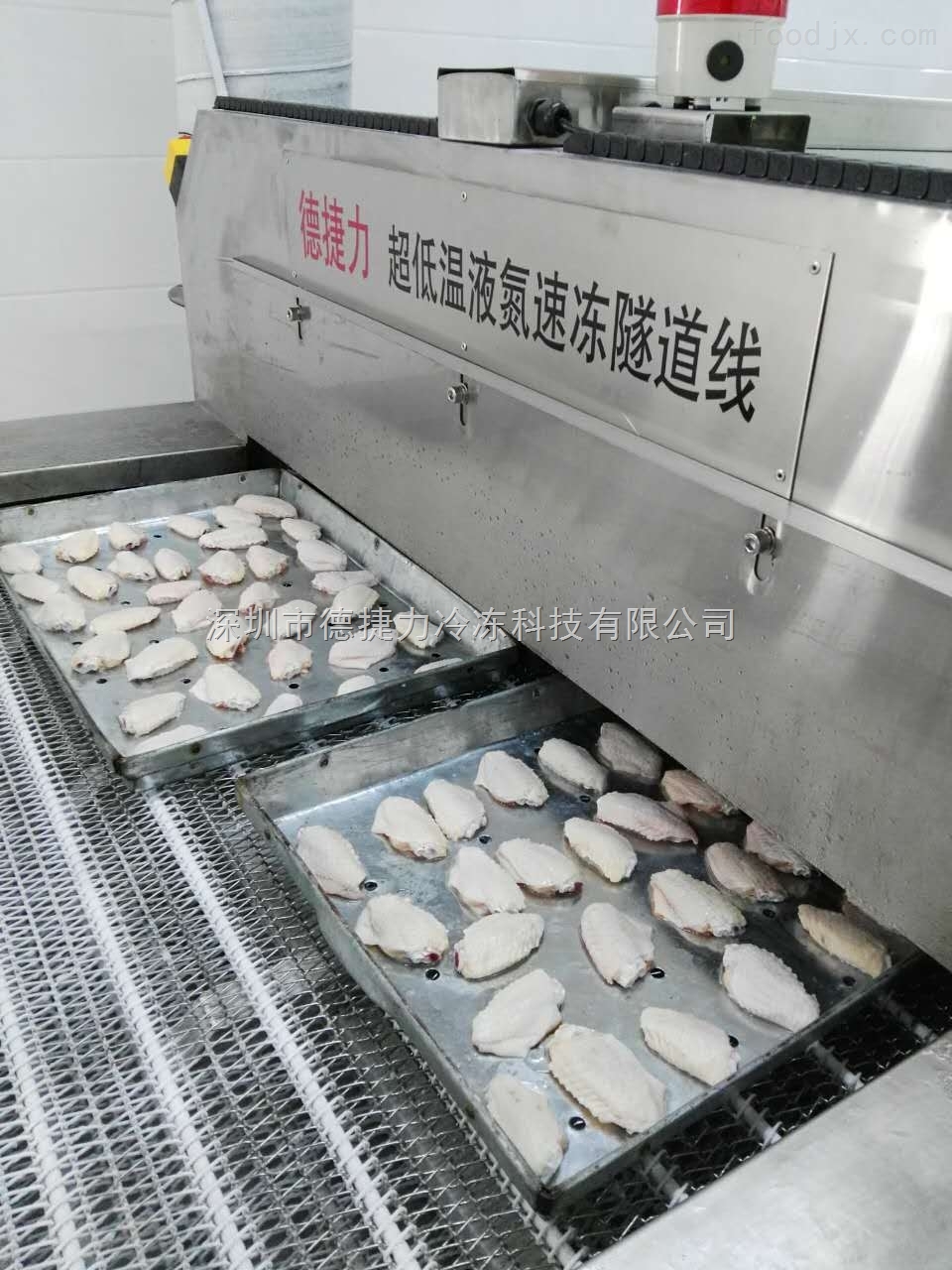 液氮保鲜速冻机 高效锁鲜的冷冻技术解析